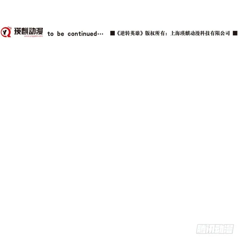 第四十话真相的背后（上） 第26页