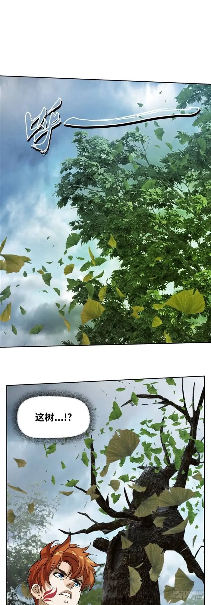 第三十七话死亡儿童节（下） 第13页