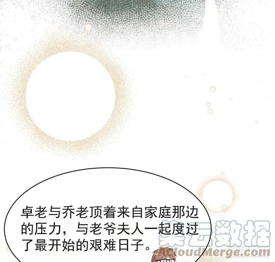 165 唐景逸的诞生 第22页