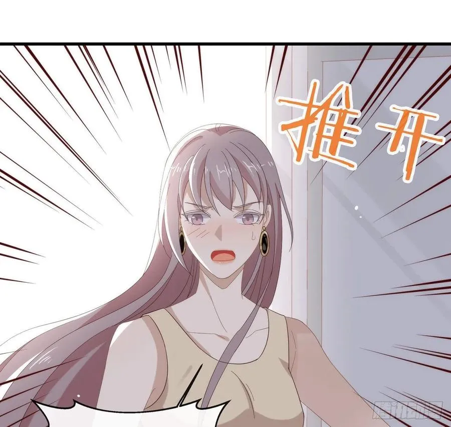 167 挡箭牌 第77页