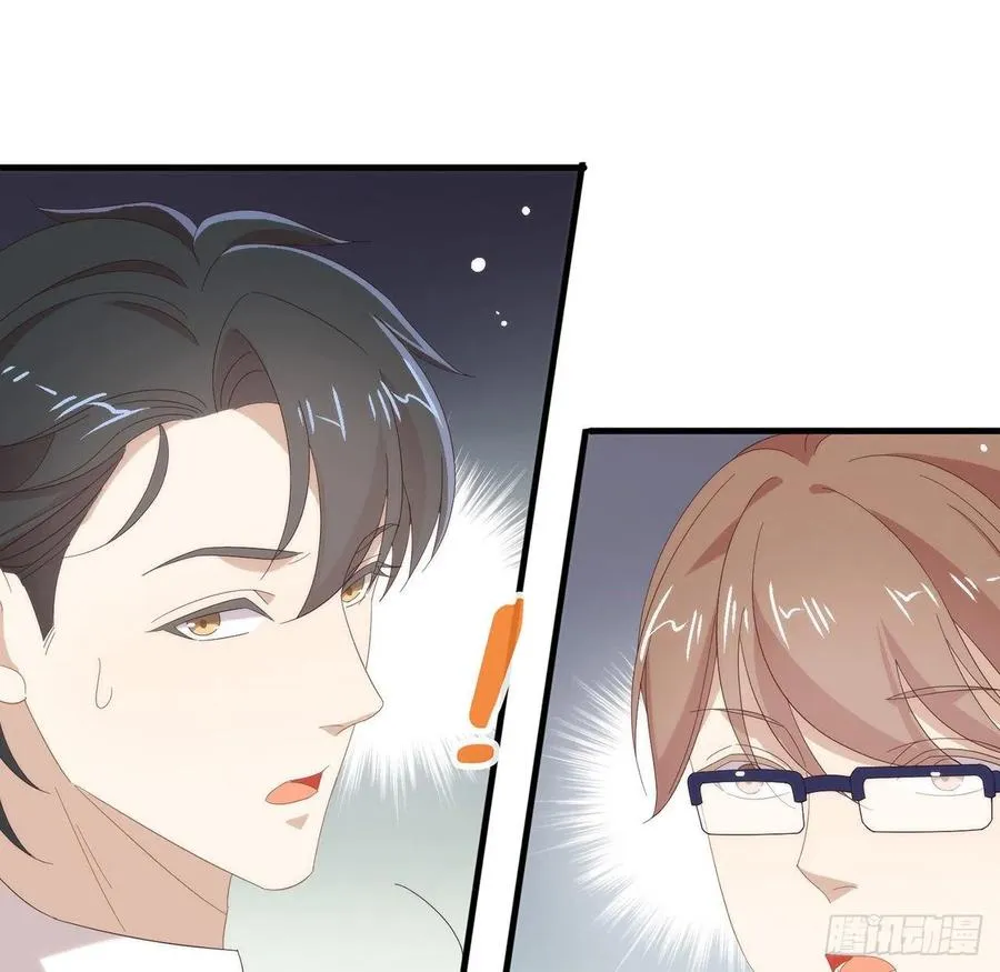 167 挡箭牌 第87页