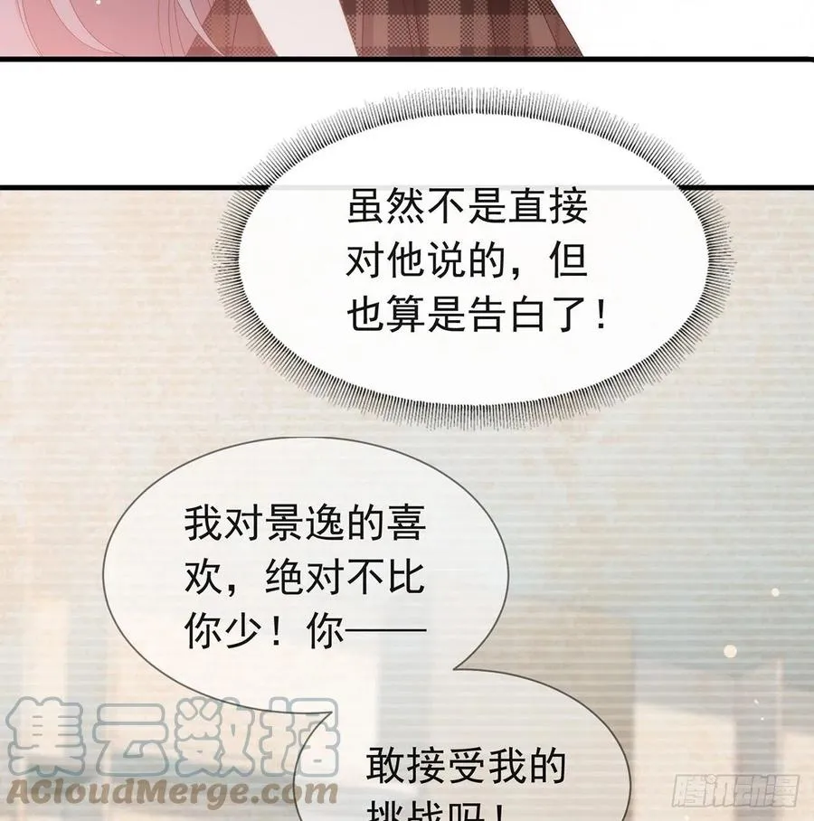 168 愉悦度+50 第7页