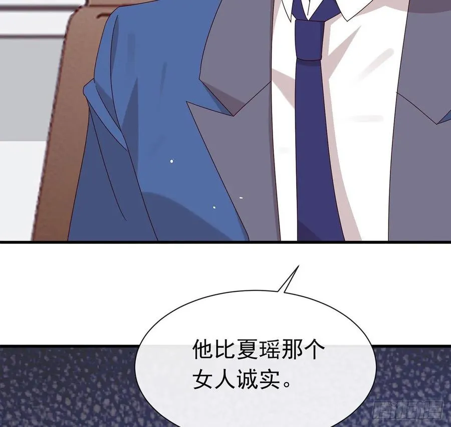 170 争夺挑战开始！ 第68页
