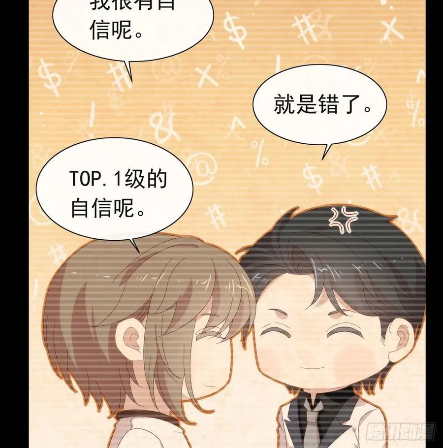 175 打开新世界的大门 第8页