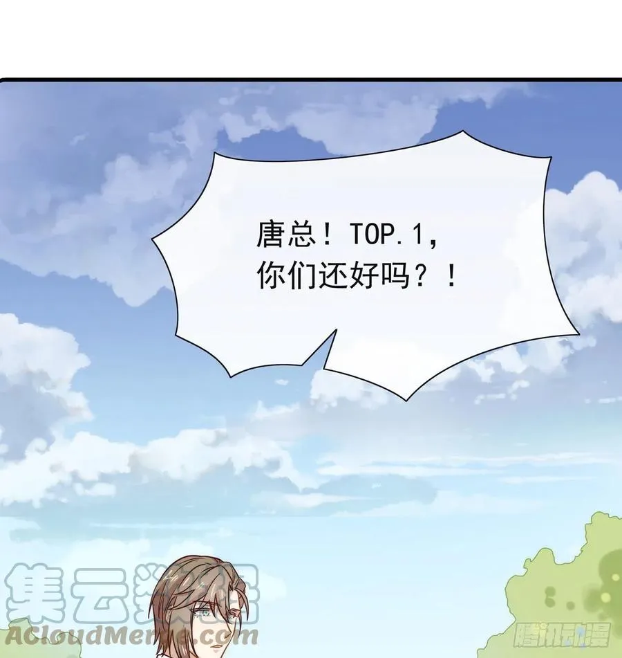 177 我想起来了 第58页