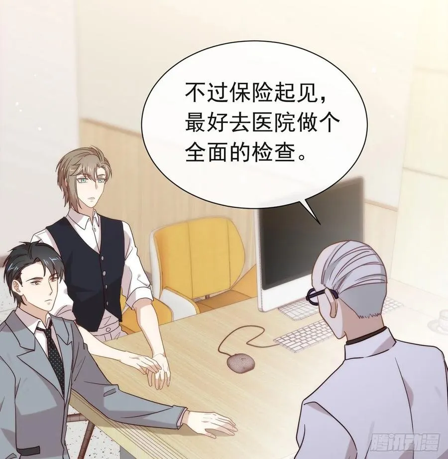 177 我想起来了 第62页