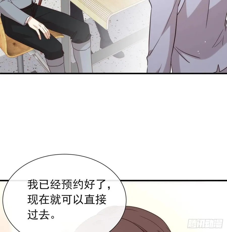 177 我想起来了 第63页