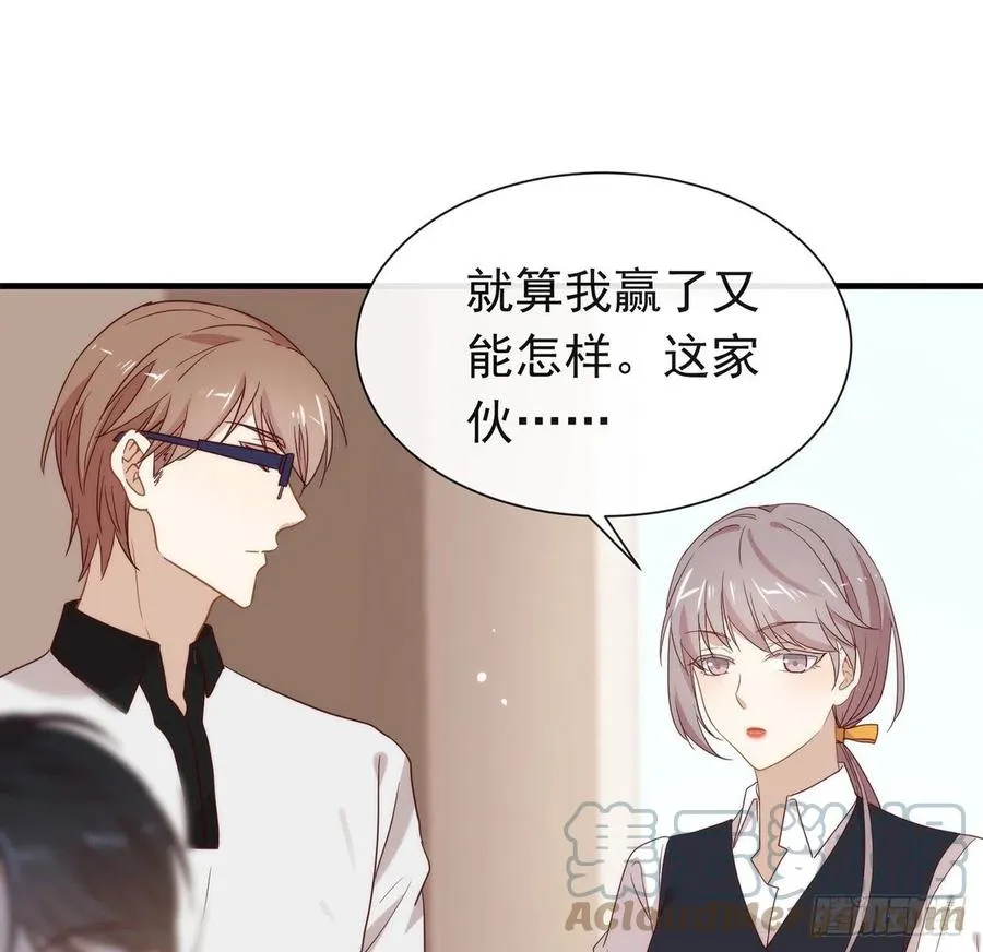 177 我想起来了 第67页