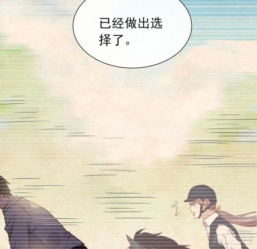 177 我想起来了 第69页