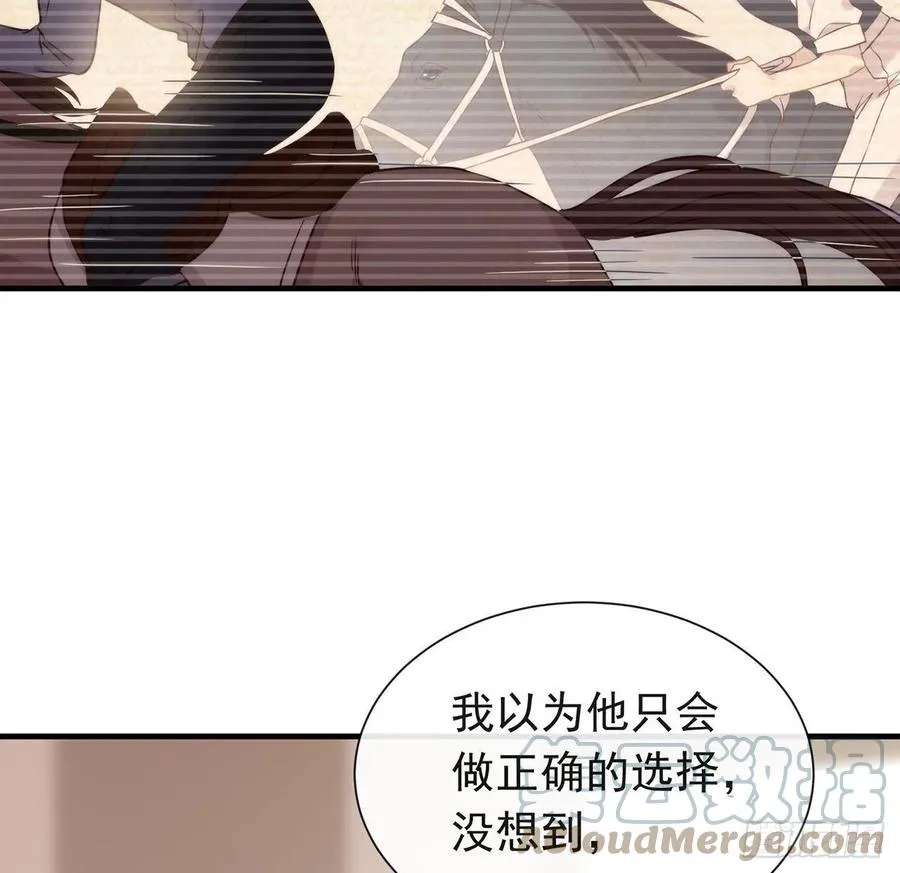 177 我想起来了 第70页