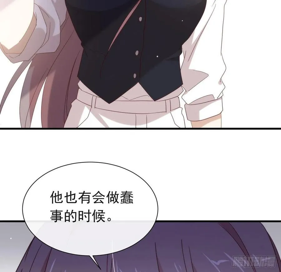 177 我想起来了 第72页