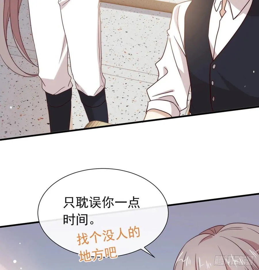 177 我想起来了 第75页