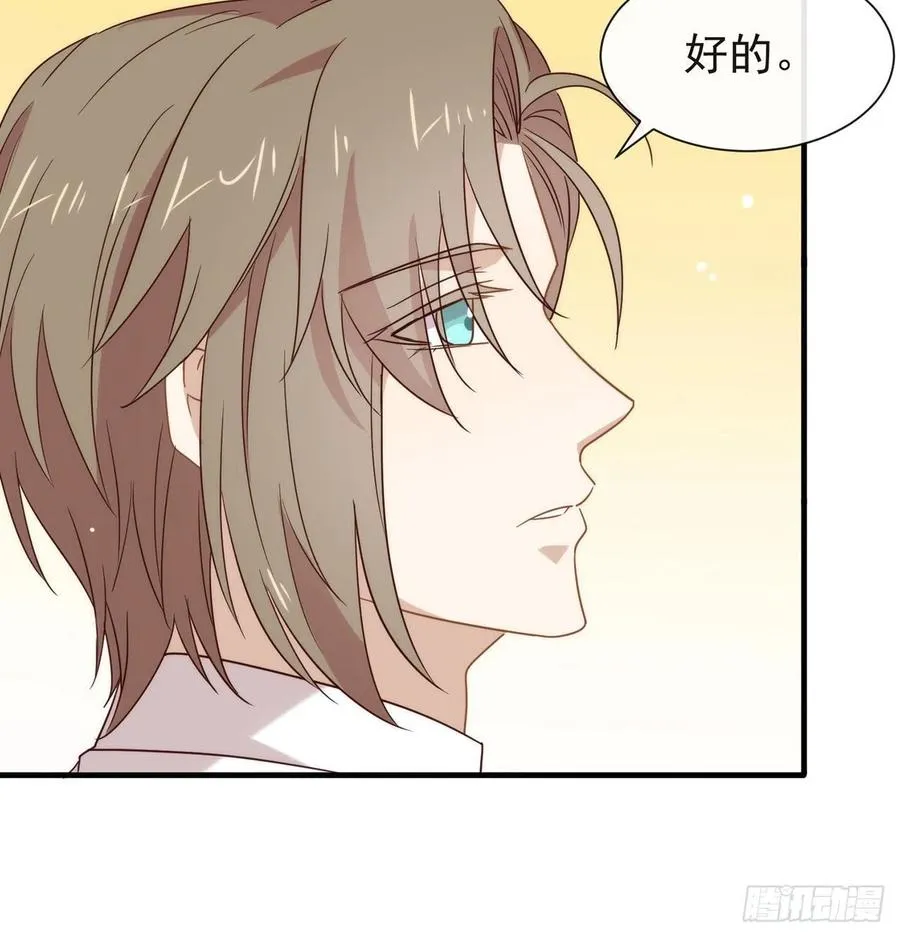 177 我想起来了 第77页