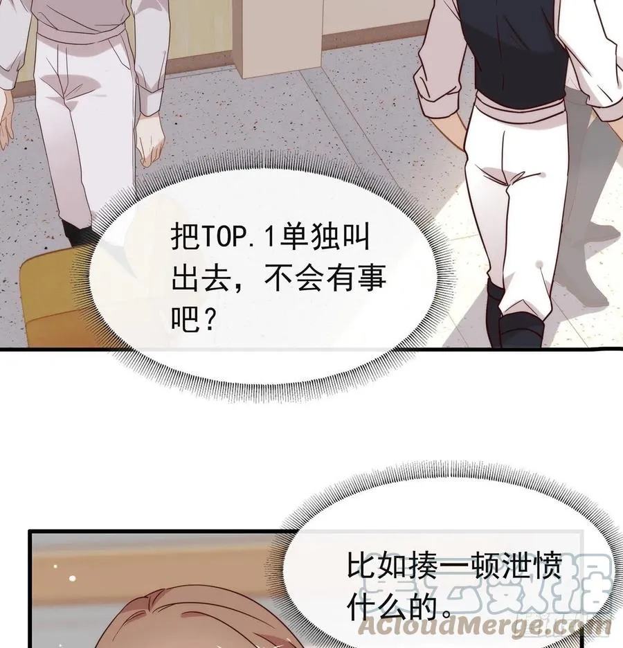 177 我想起来了 第79页