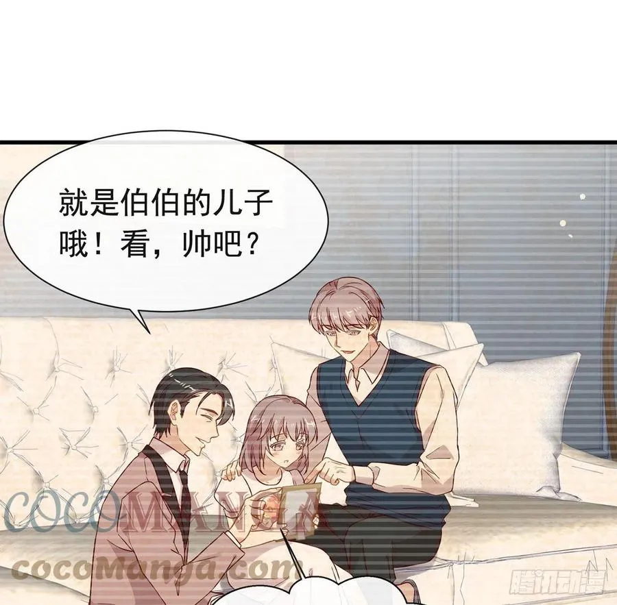 178 谎言 第43页
