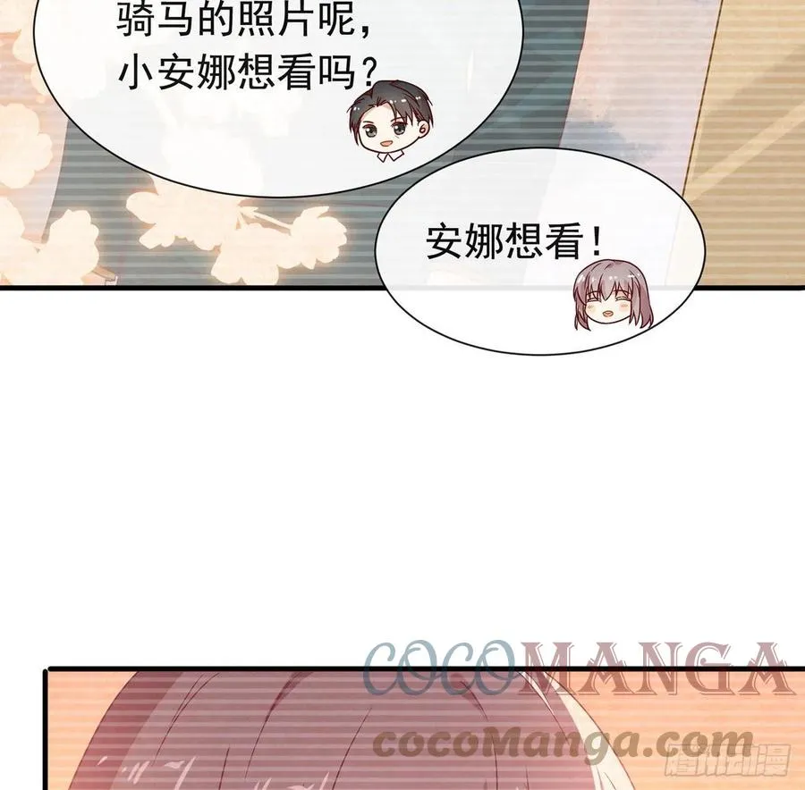 178 谎言 第46页