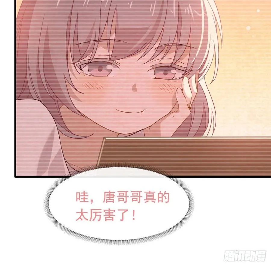 178 谎言 第47页