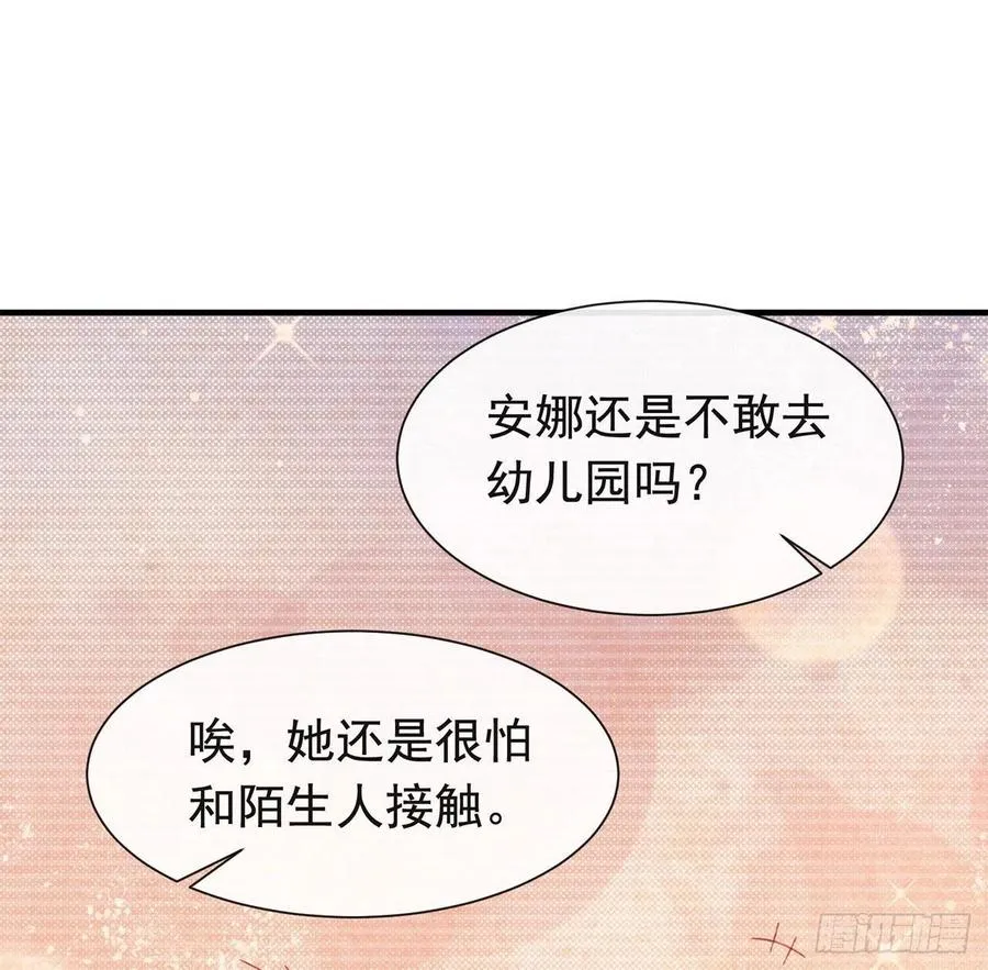 178 谎言 第48页