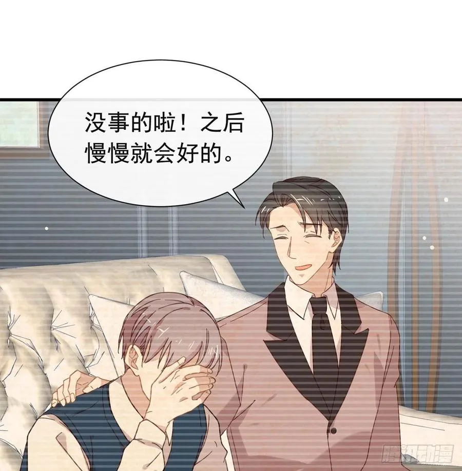 178 谎言 第50页