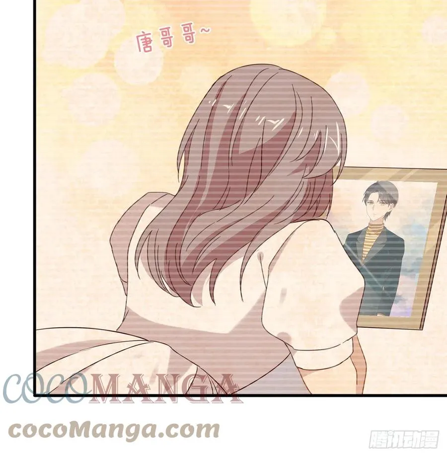178 谎言 第52页
