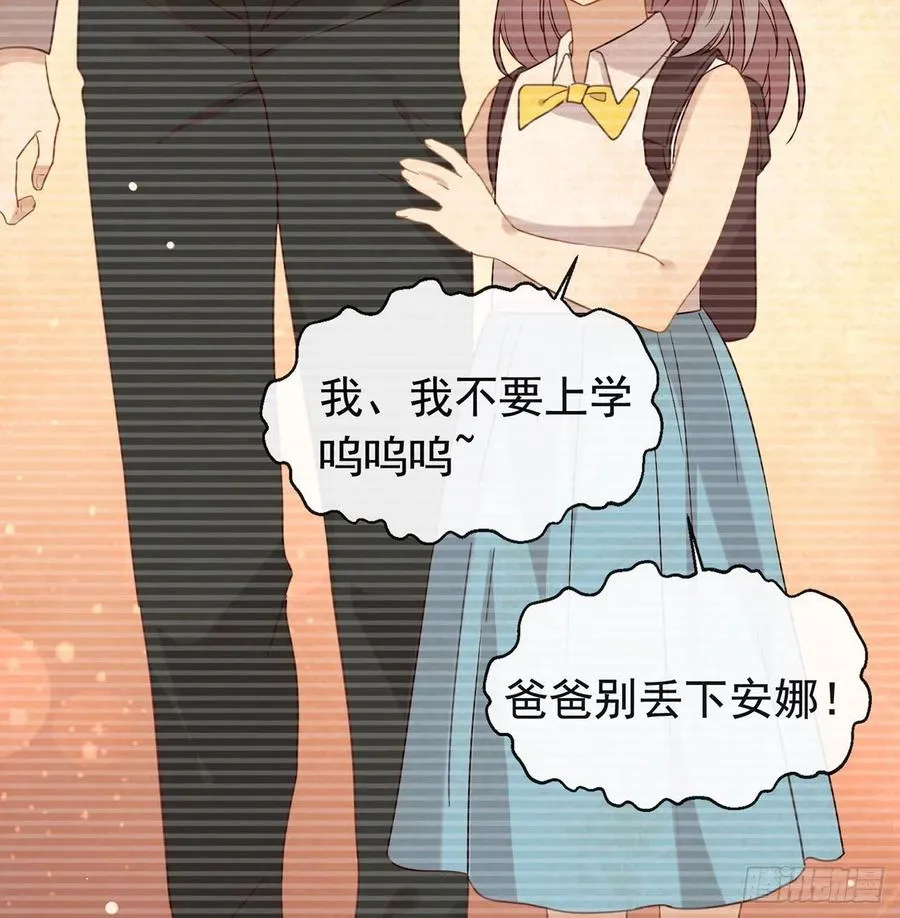 178 谎言 第54页