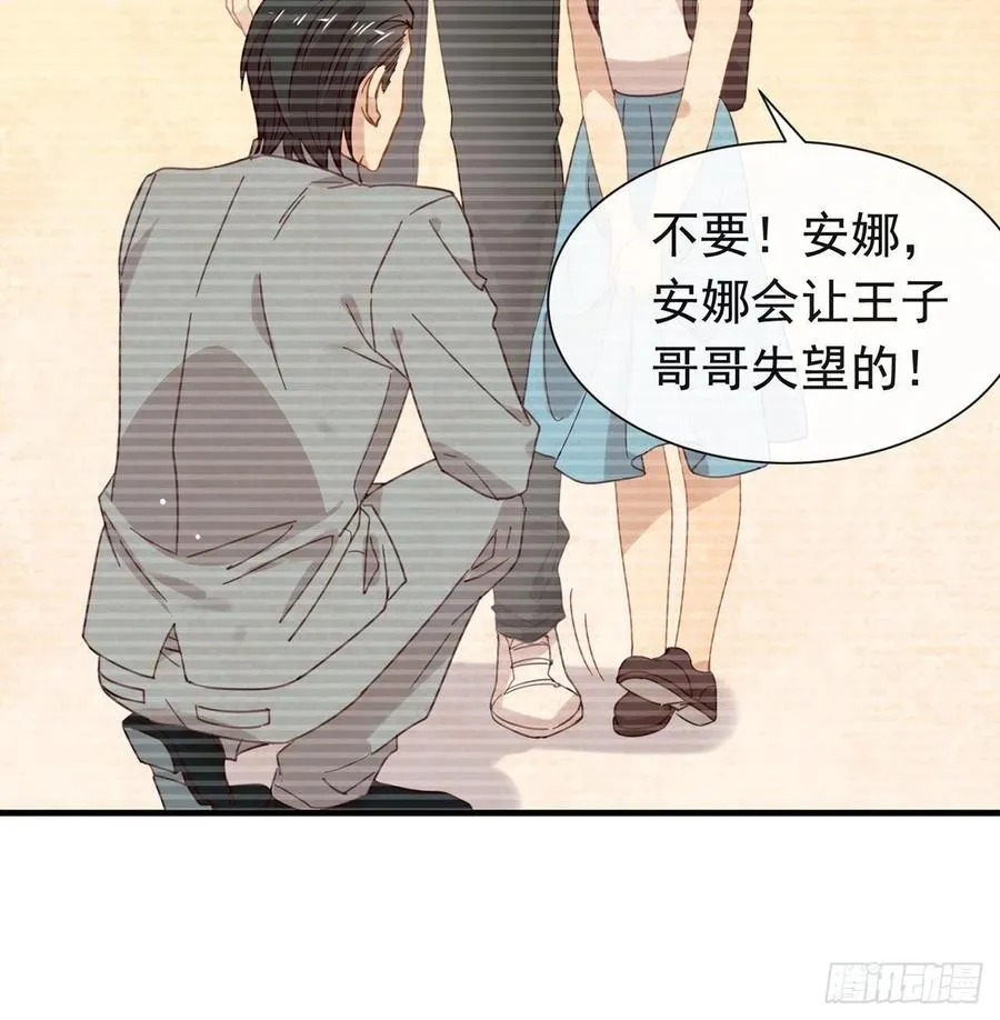 178 谎言 第56页