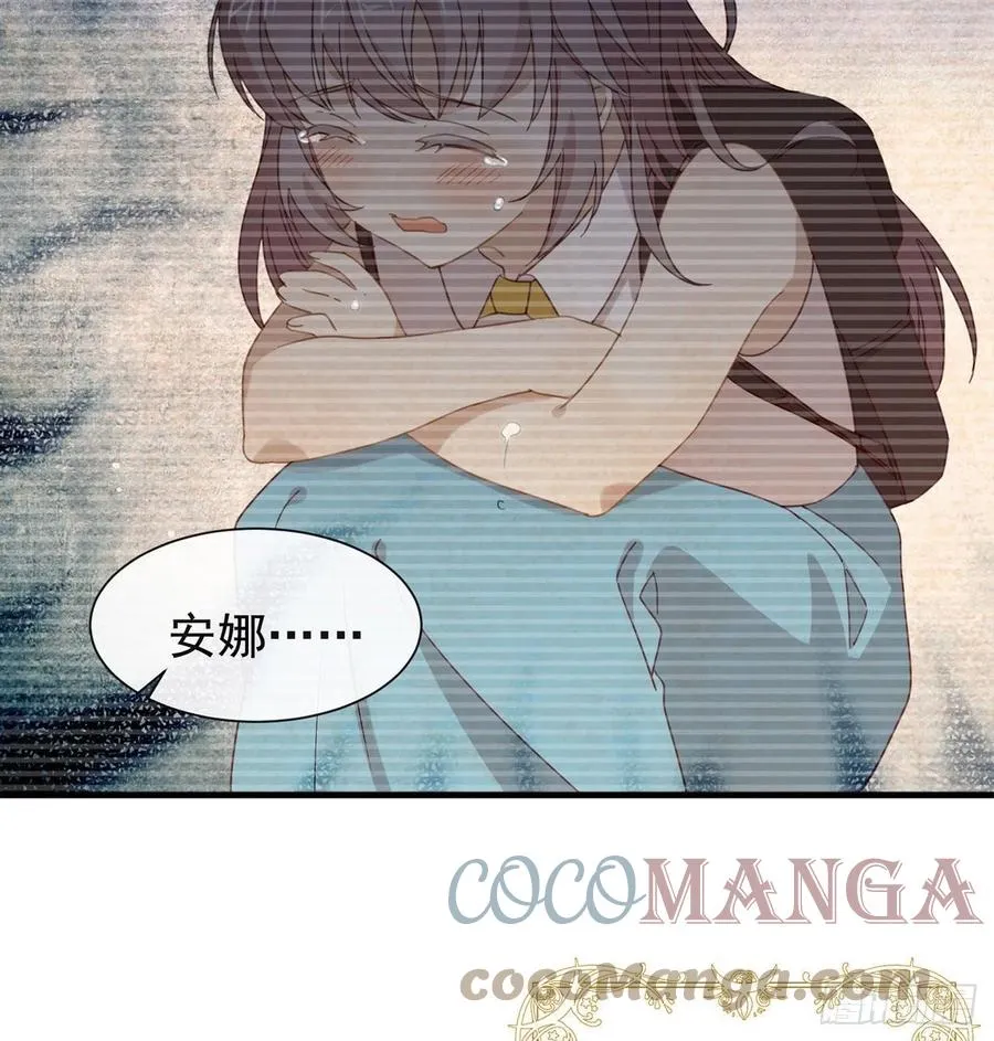 178 谎言 第58页