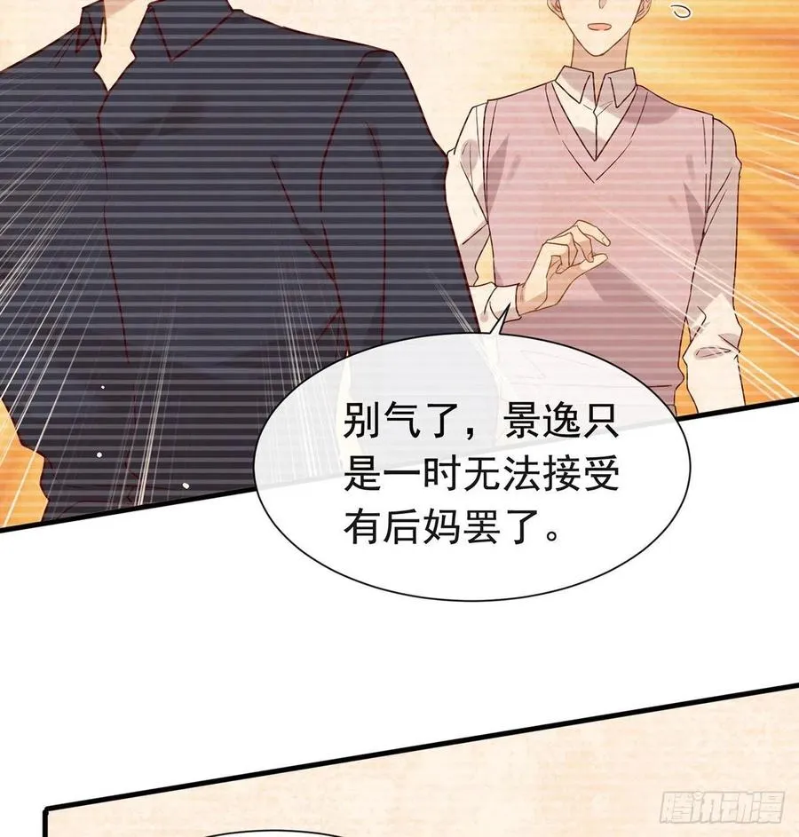 178 谎言 第60页