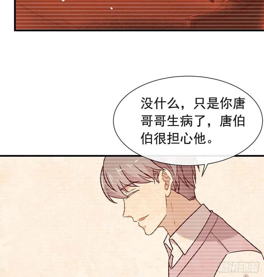 178 谎言 第62页