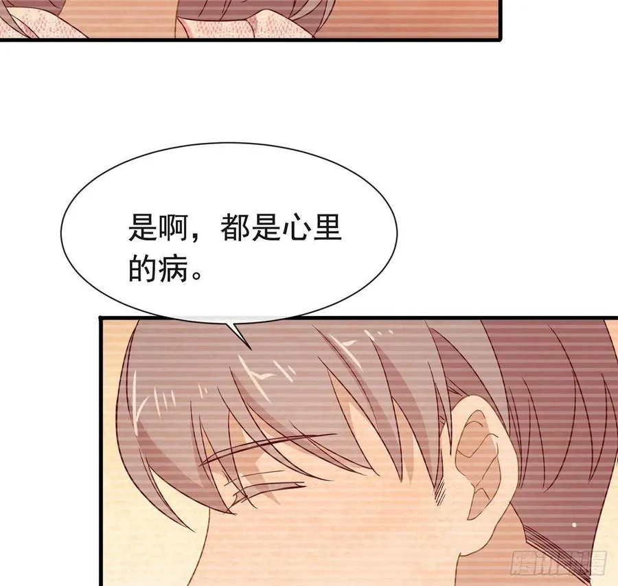 178 谎言 第65页
