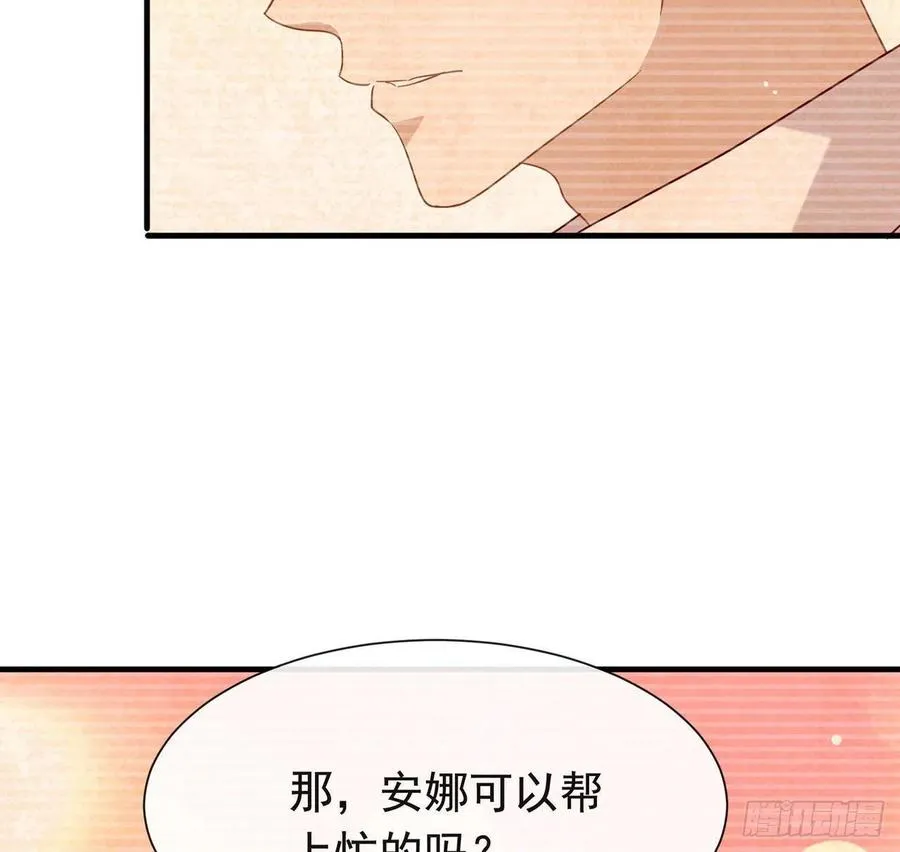 178 谎言 第66页