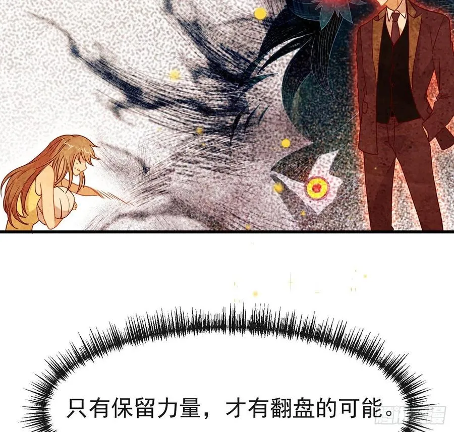 181 因为寂寞 第20页