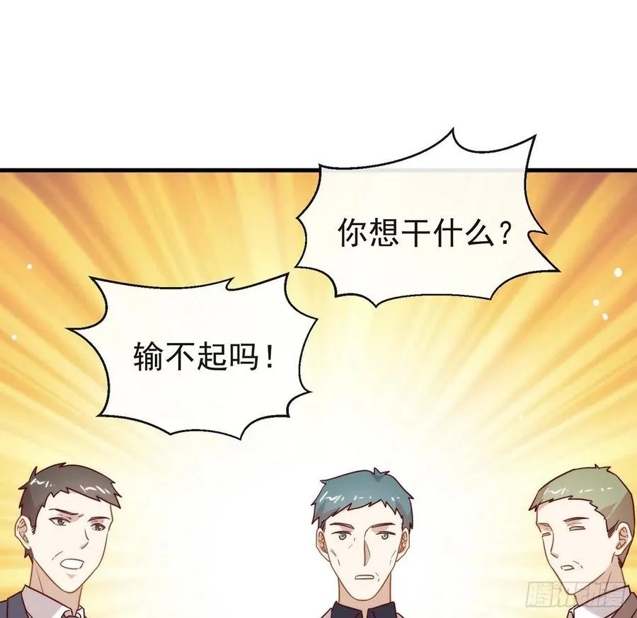 184 嘲讽力max 第13页