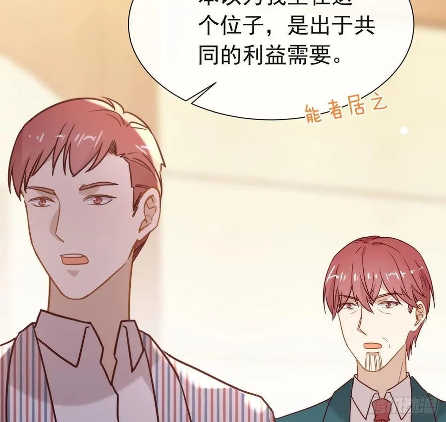 184 嘲讽力max 第70页