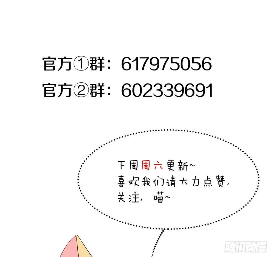 184 嘲讽力max 第75页