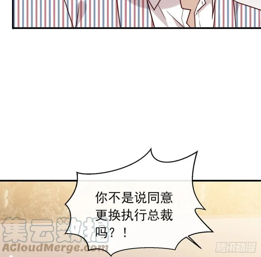 185 人生新的方向 第28页