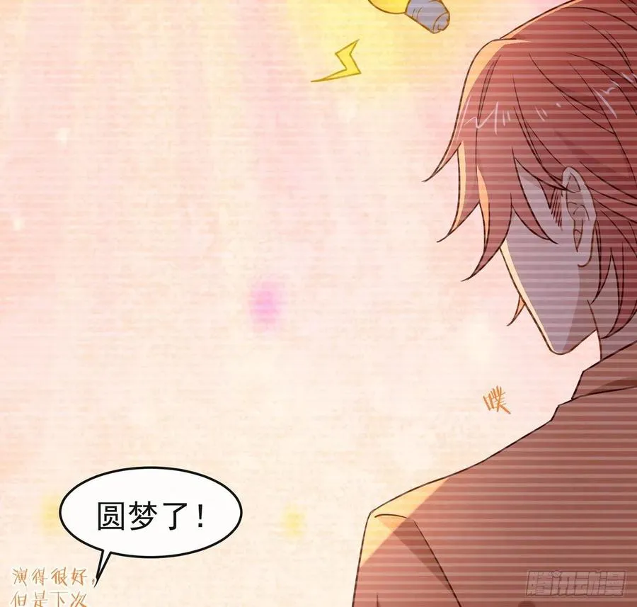 186 祝，幸福美满 第96页