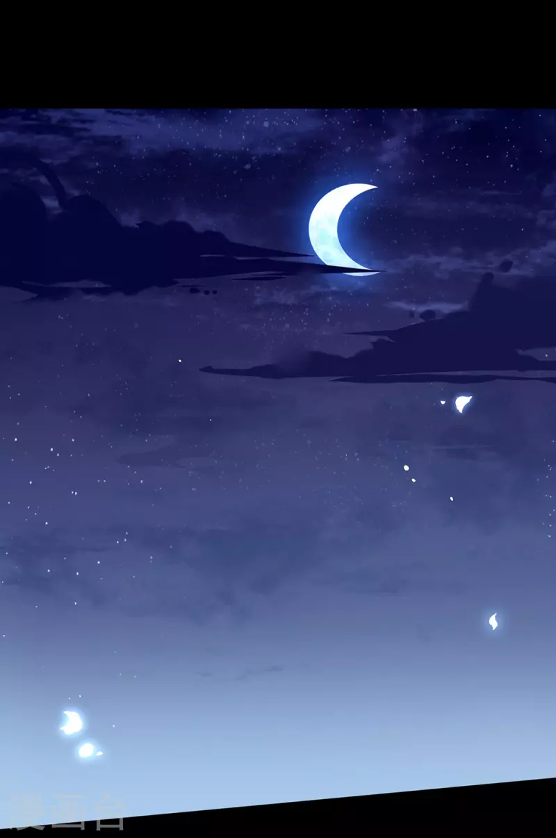 第161话 他在外面等我 第11页