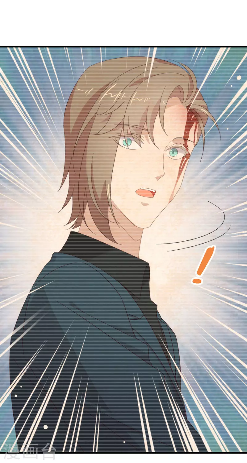 第160话 恋爱？怎么可能 第14页