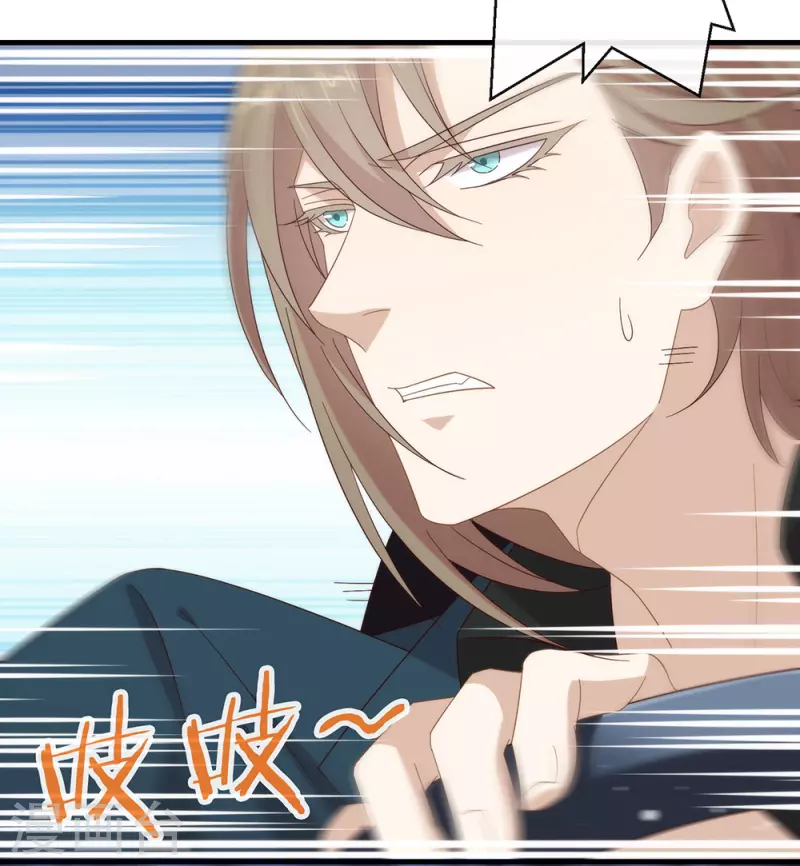 第159话 发挥演技的时候到了 第49页