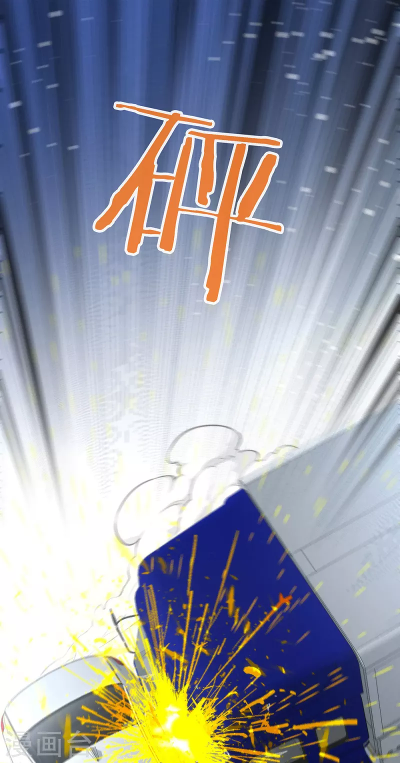 第159话 发挥演技的时候到了 第50页