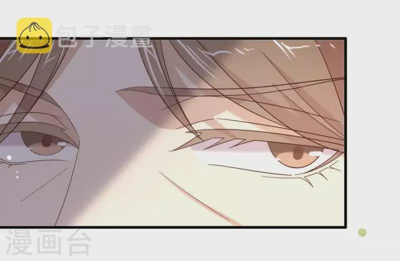 第158话 绝逼有阴谋 第4页
