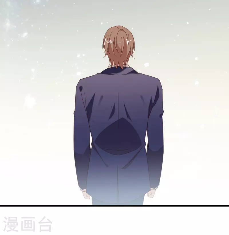 第158话 绝逼有阴谋 第22页