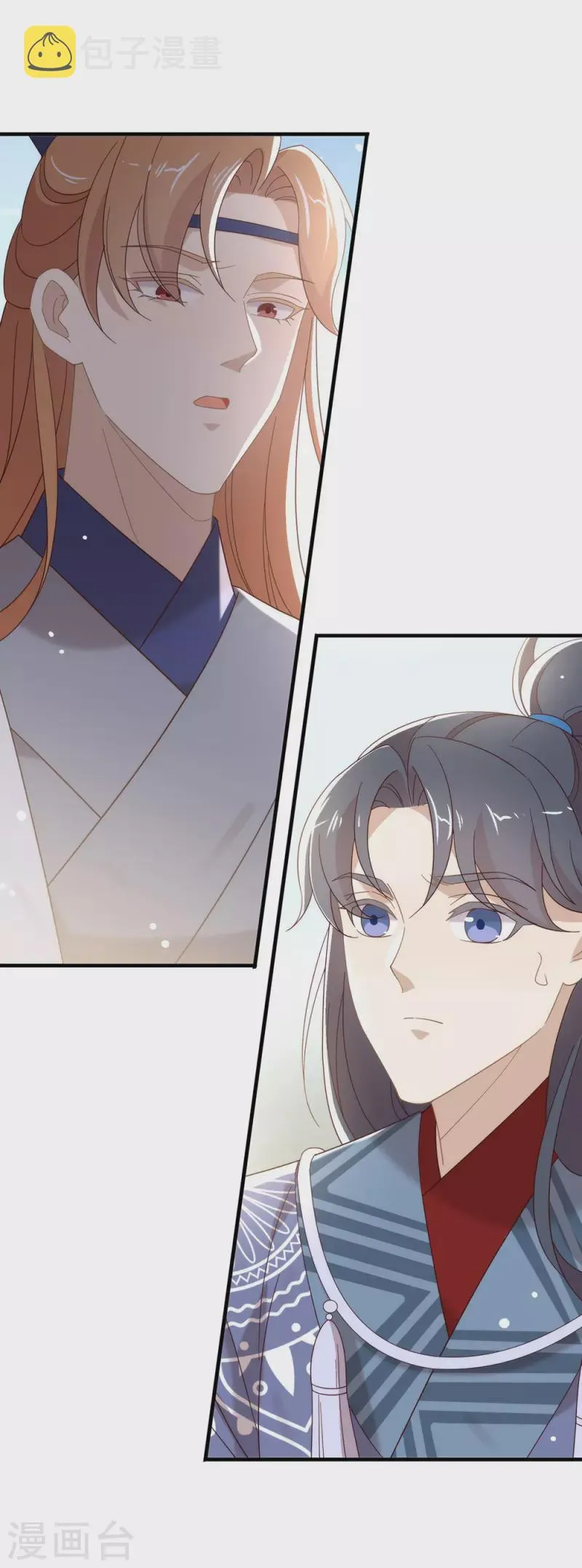 第156话 他去找你了 第28页