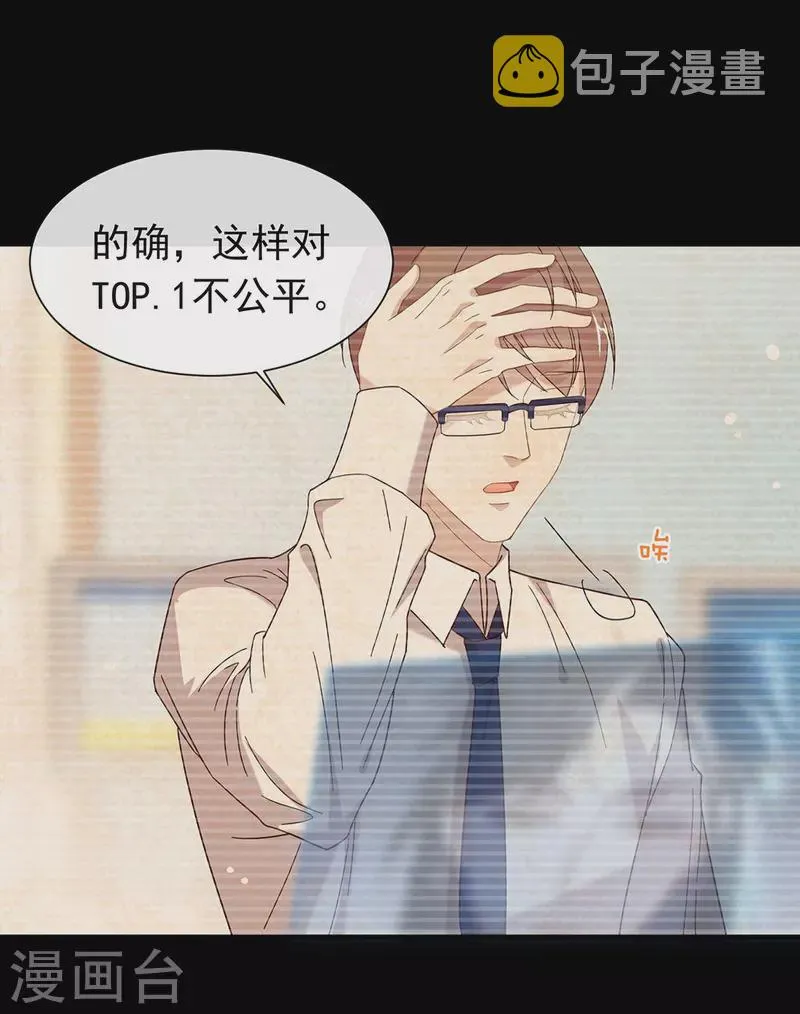 第155话 不就是失败吗？ 第43页