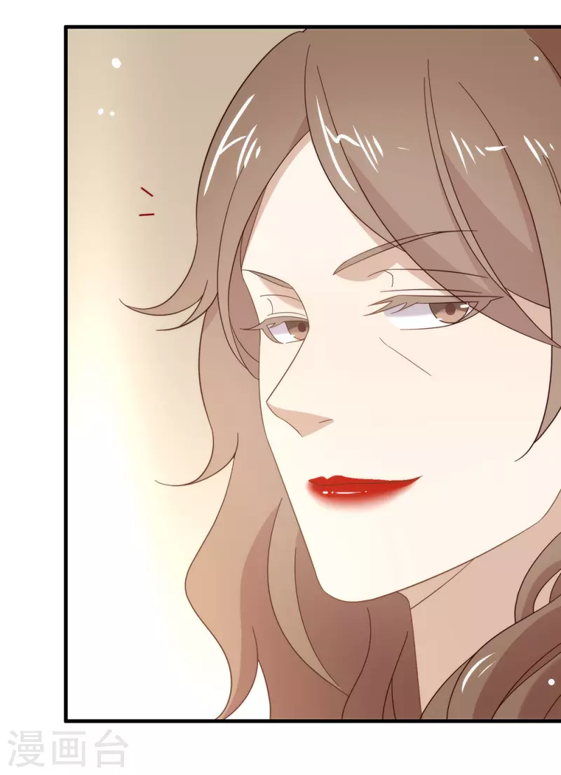 第154话 真正的敌人 第12页