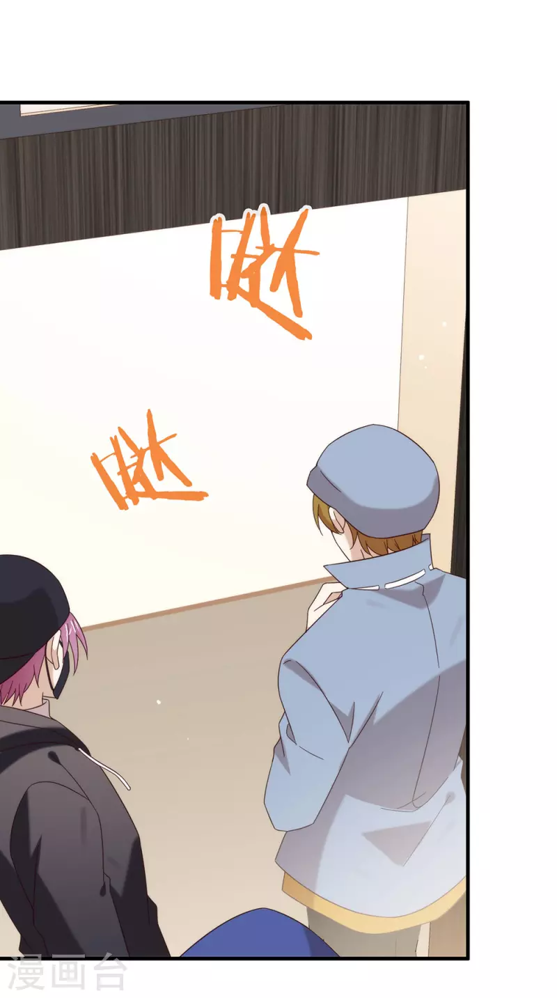 第154话 真正的敌人 第36页