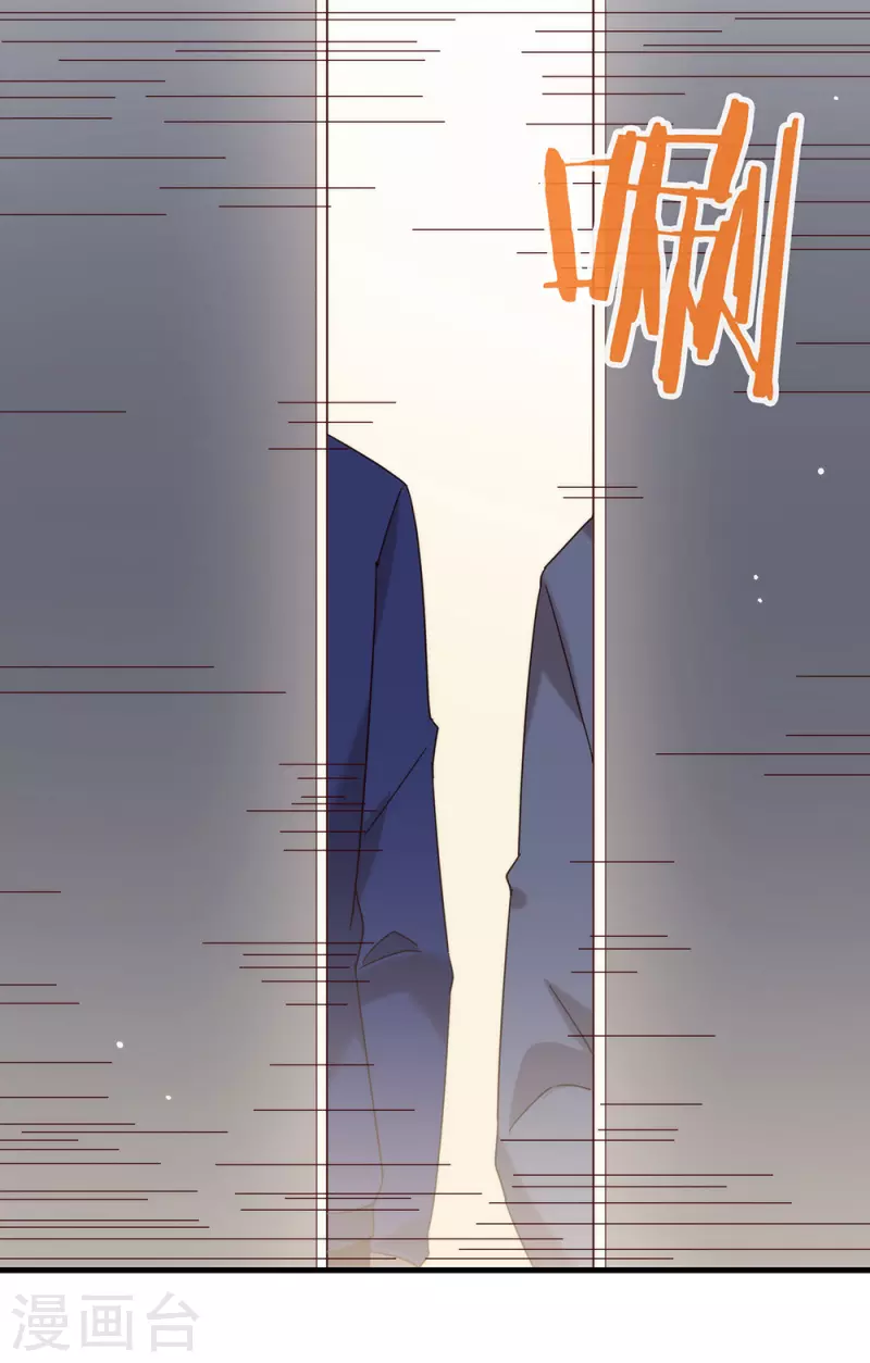 第154话 真正的敌人 第39页