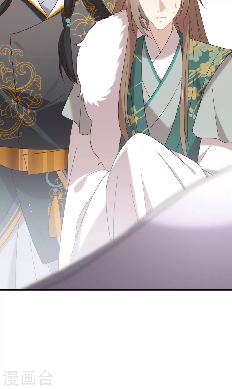 第154话 真正的敌人 第47页
