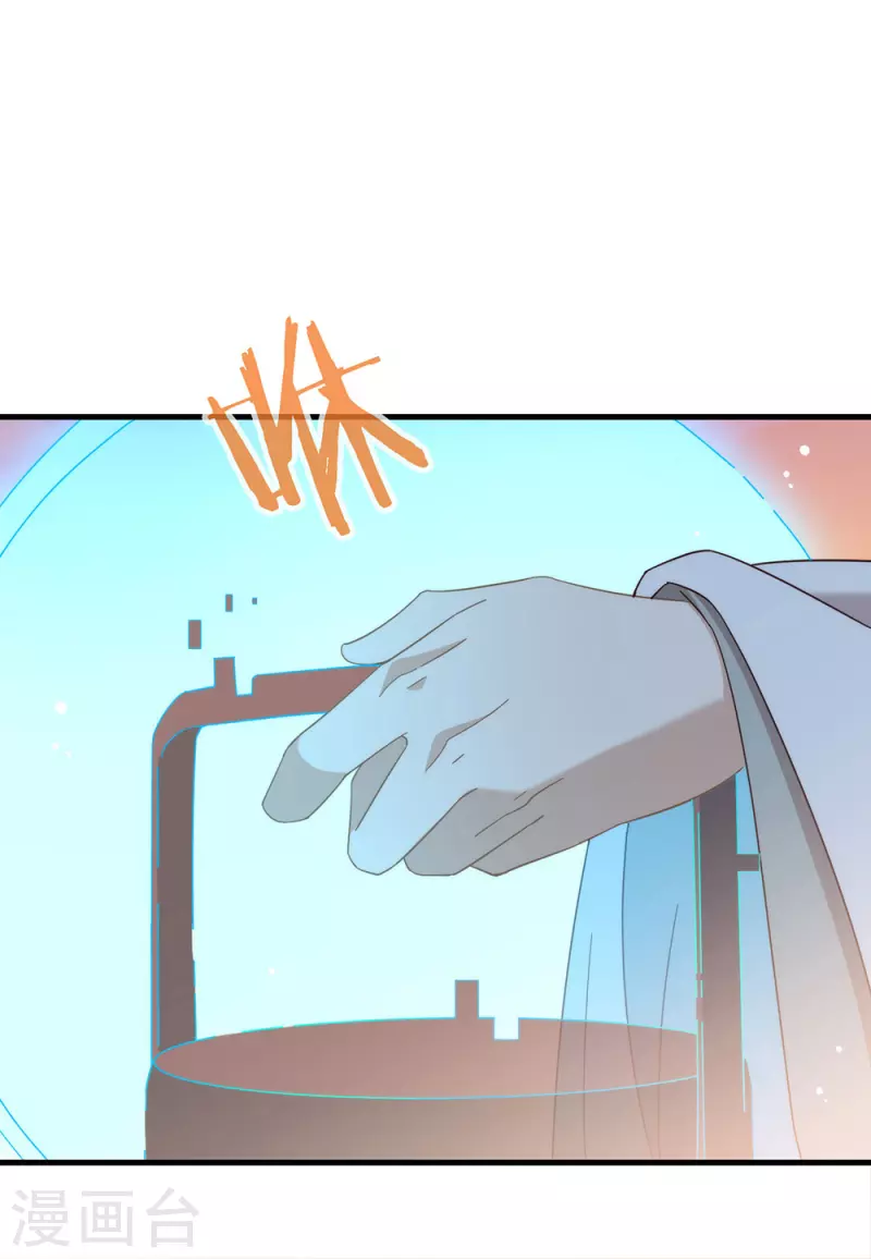 第153话 解开心结 第22页
